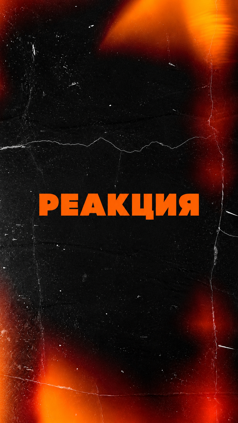 Обучение юмористическому формату «Одним словом». Имиджевая видеосъемка. Контент для бизнеса. Санкт-Петербург, Москва, Мир