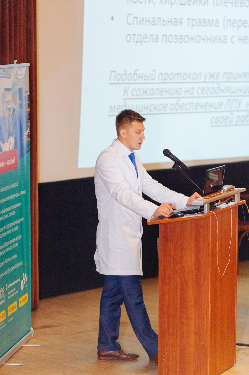 Конференция Artros Group. Семейный и контент фотограф в Москве Вероника Швец