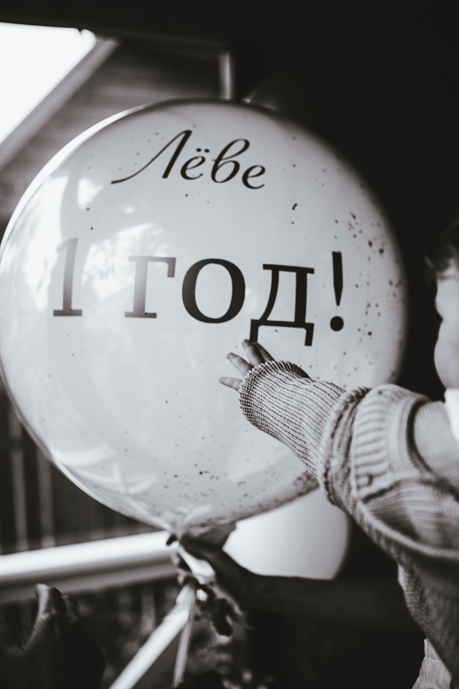 Годик | на даче