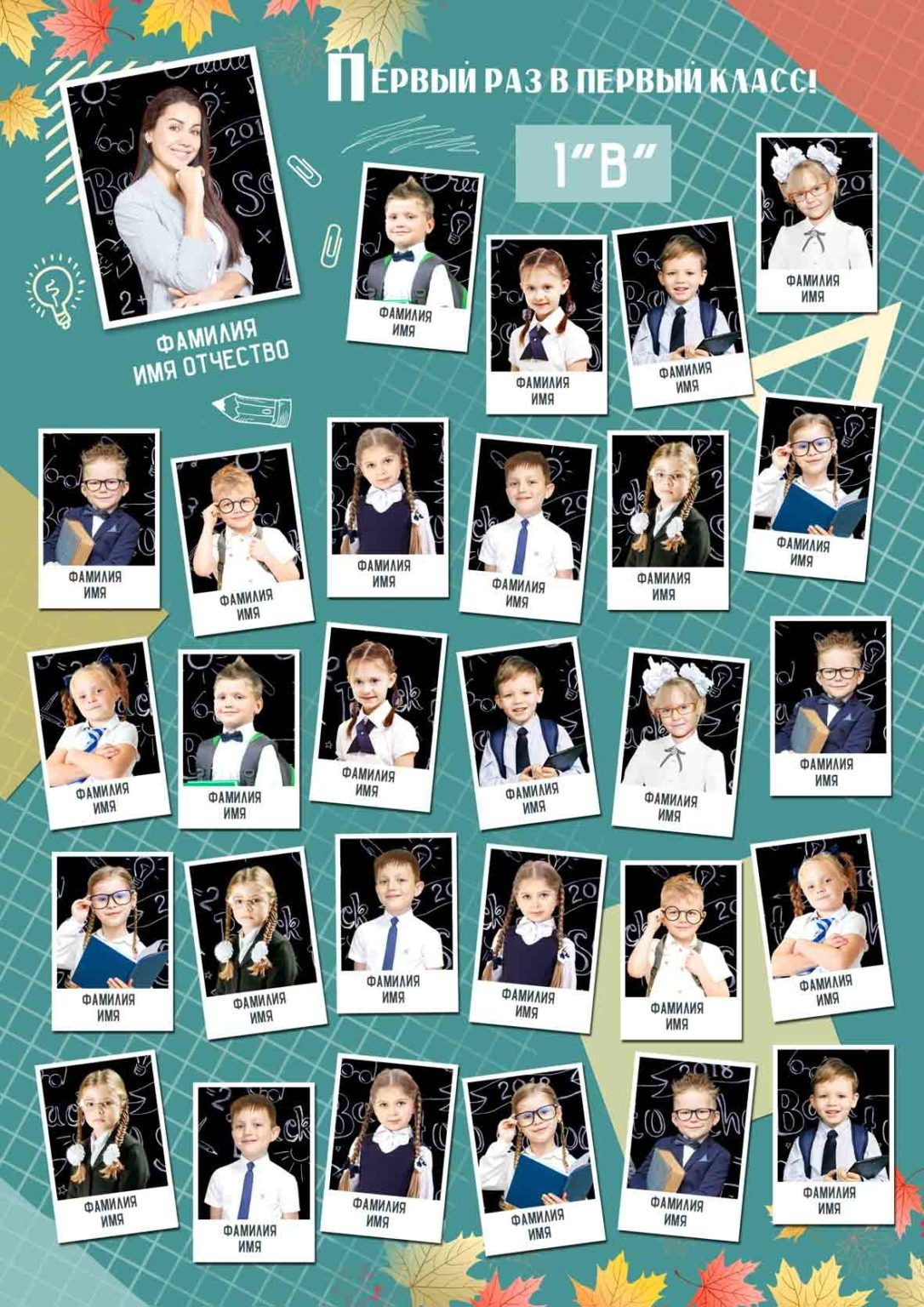 № 406. Фотограф | Максим Трухин | Александровск-Сахалинский