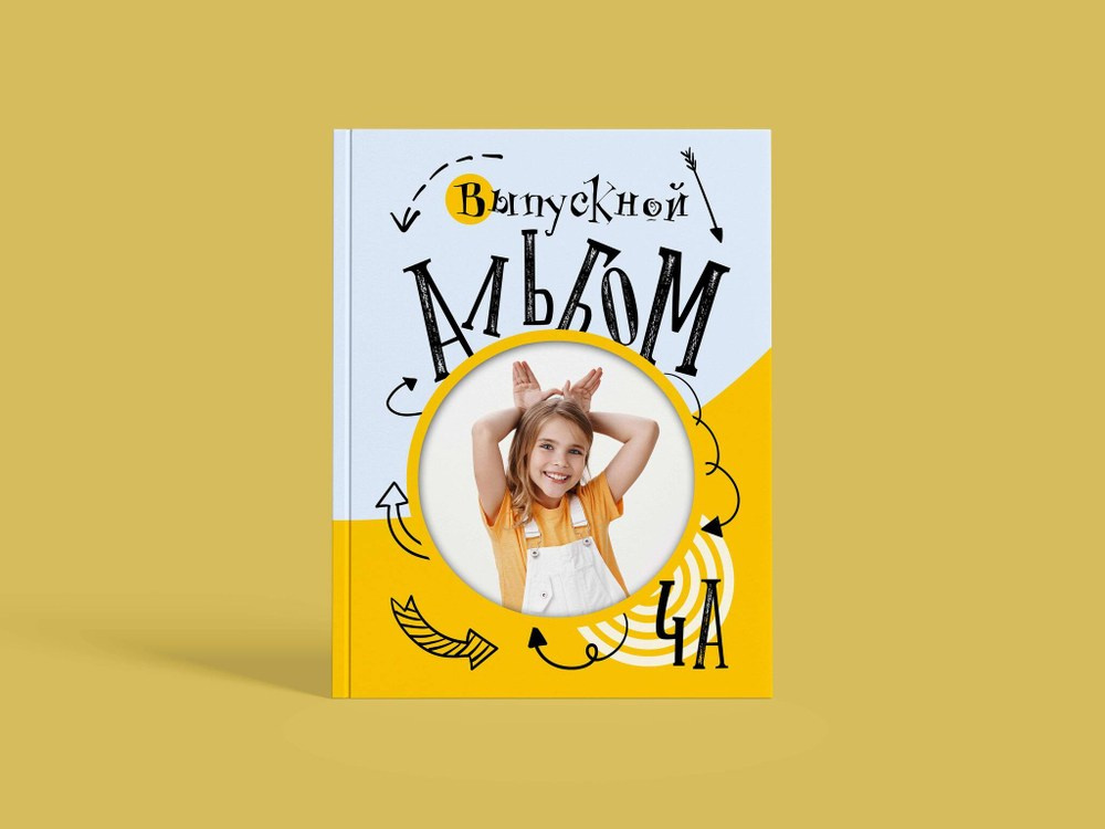 Фотокнига 1-4 классы. Школьный фотограф