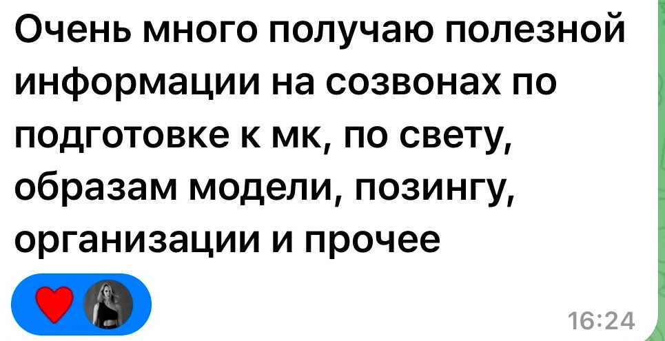 КУРС- ПРОявись. Фотограф в городе Москва Меркулова Виктория
