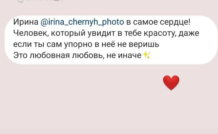 Ирина Черных/Екатеринбурге