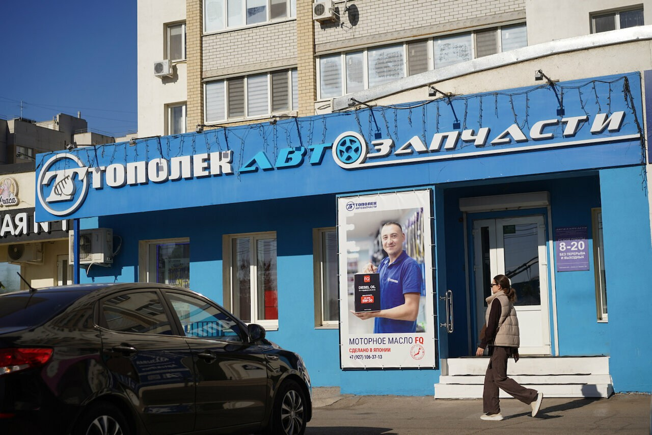 Трудовая. Фотограф и маркетолог Андрей Юрилин Саратов и Энгельс