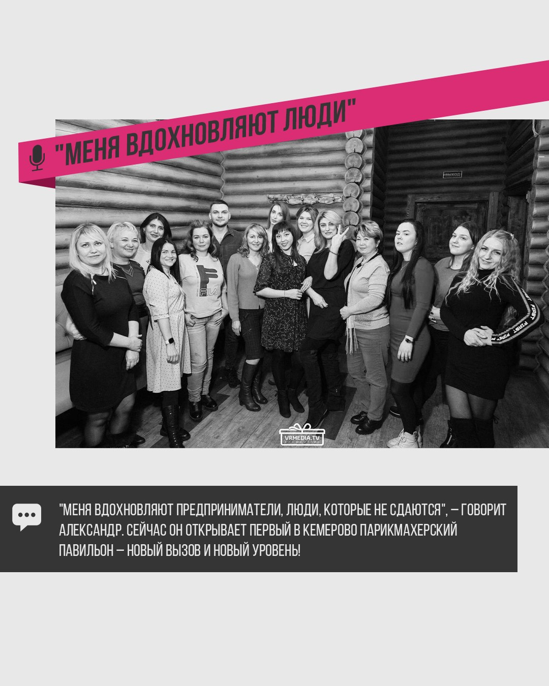 Александр Волик