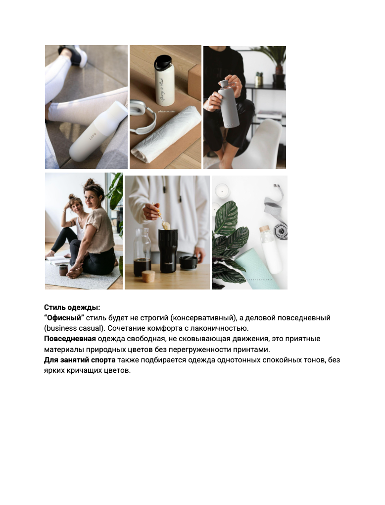 Стоимость. Предметный фотограф, инфографика и видео в Санкт-Петербурге