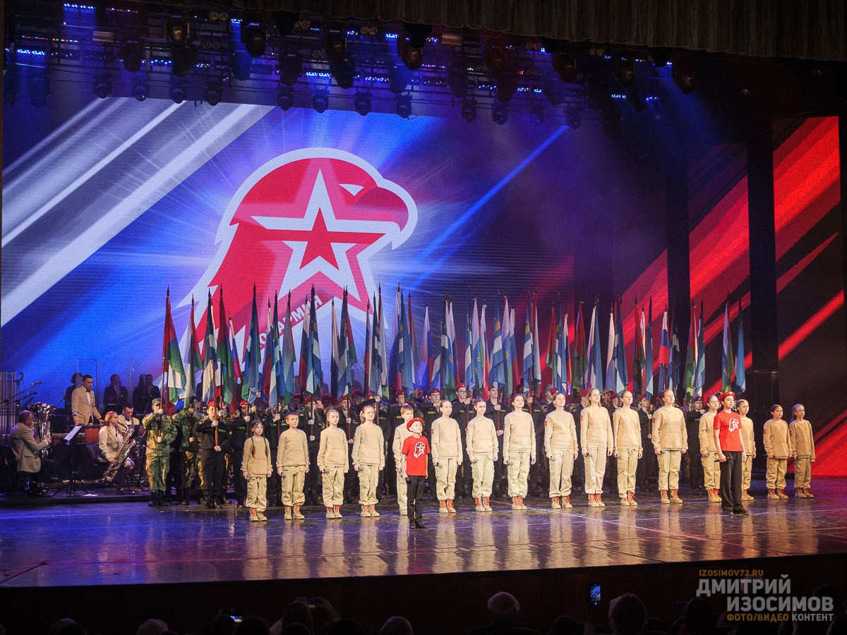 День защитника Отечества