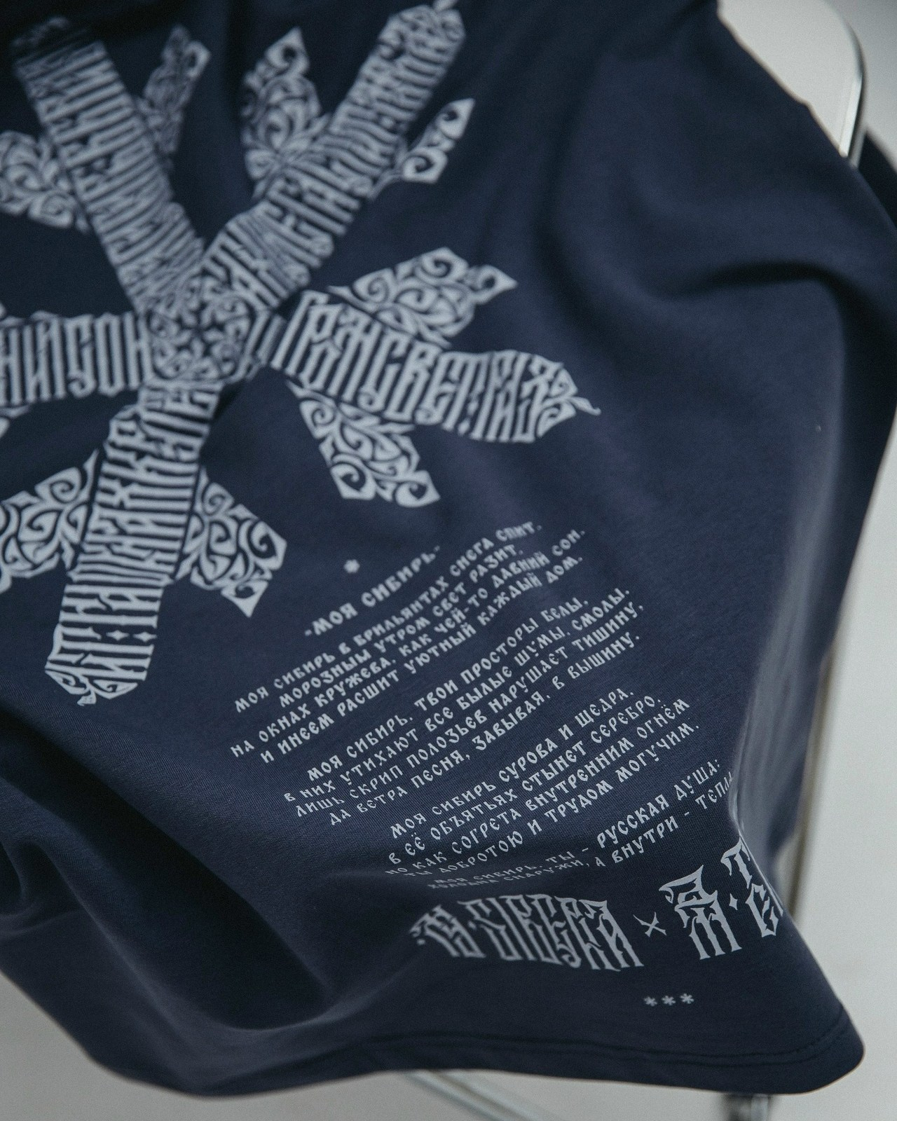 Коллаборации. Нарисую леттеринг, принты, шрифты, логотипы