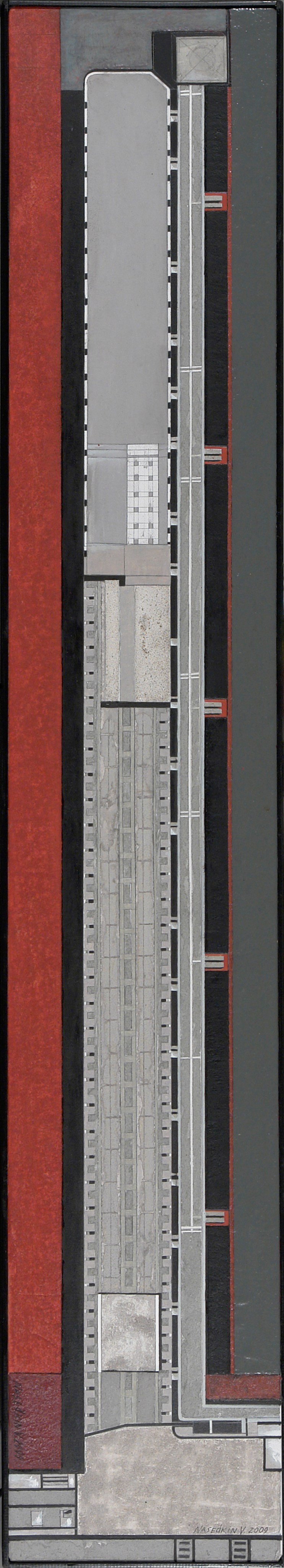 ВЛАДИМИР НАСЕДКИН. Ассоциация художников монументалистов г. Москва