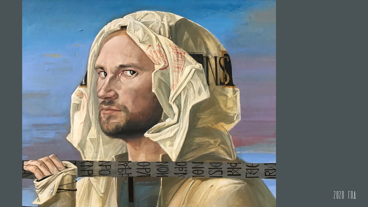 КОНСТАНТИН ЗАВИРАЛИН. Ассоциация художников монументалистов г. Москва