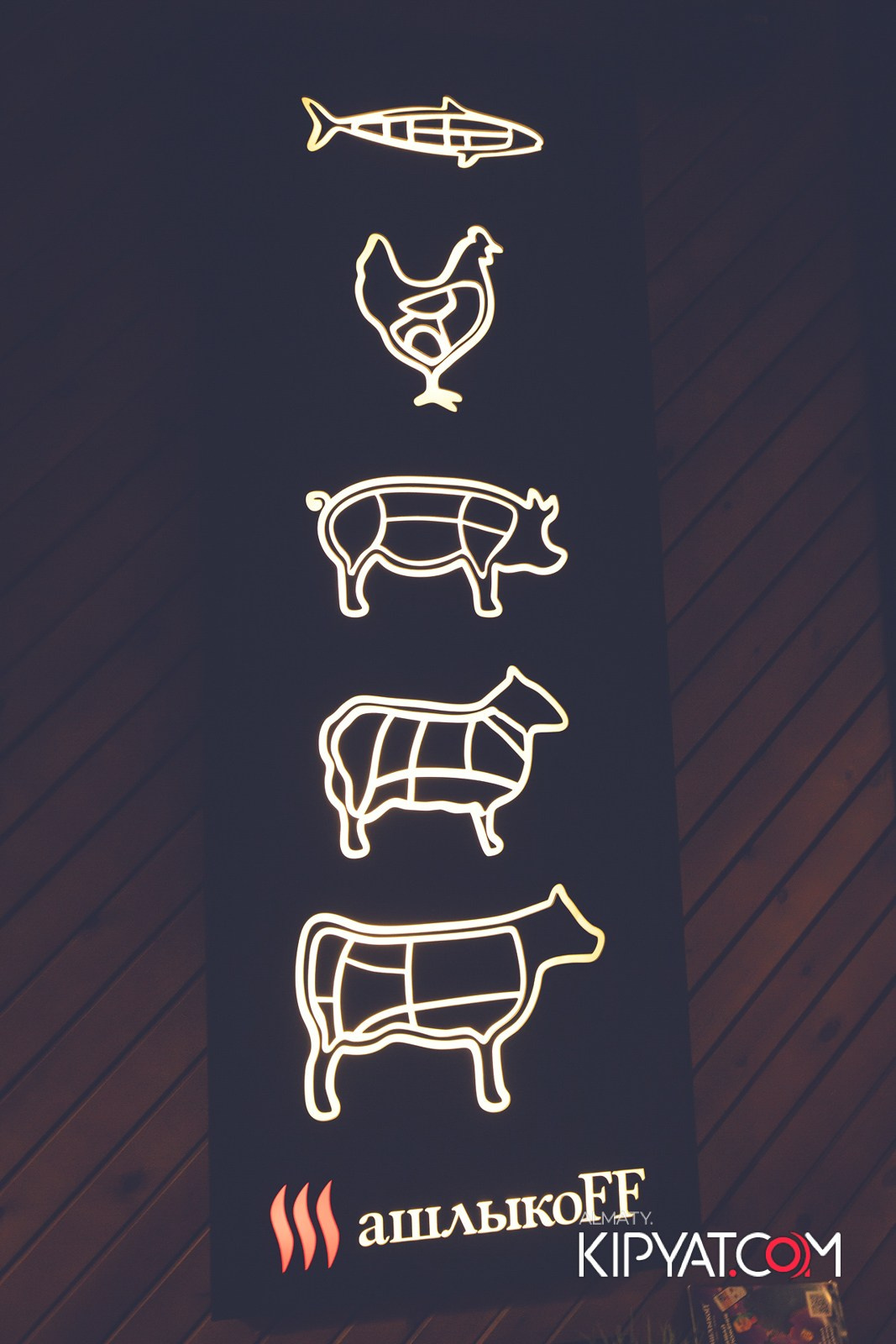 ШАШЛЫКОФФ. КИПЯТКОМ АЛМАТЫ!