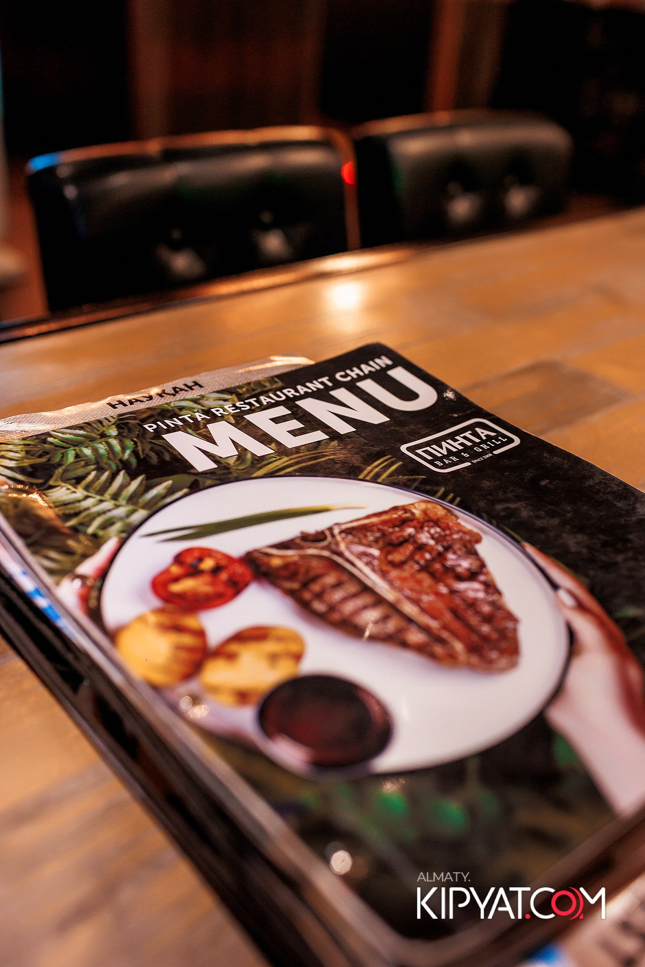 ПИНТА APORT MALL. КИПЯТКОМ АЛМАТЫ!