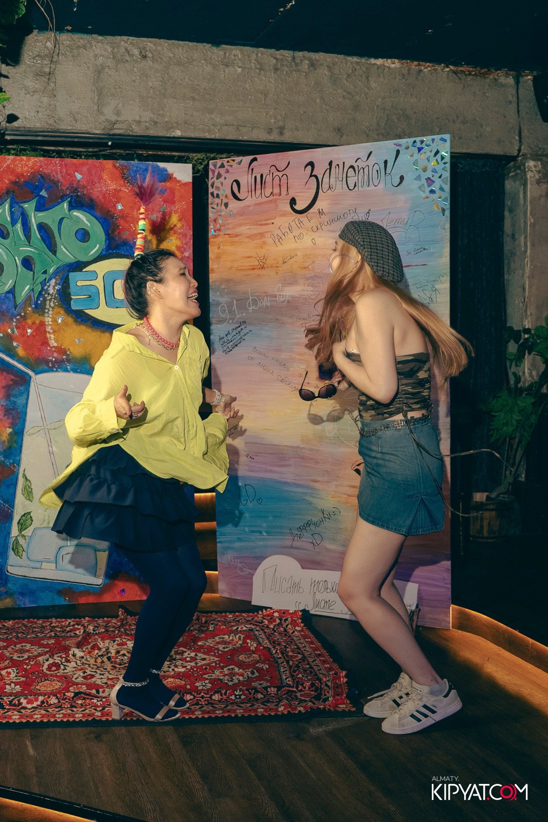 MUNCHEN PUB. КИПЯТКОМ АЛМАТЫ!