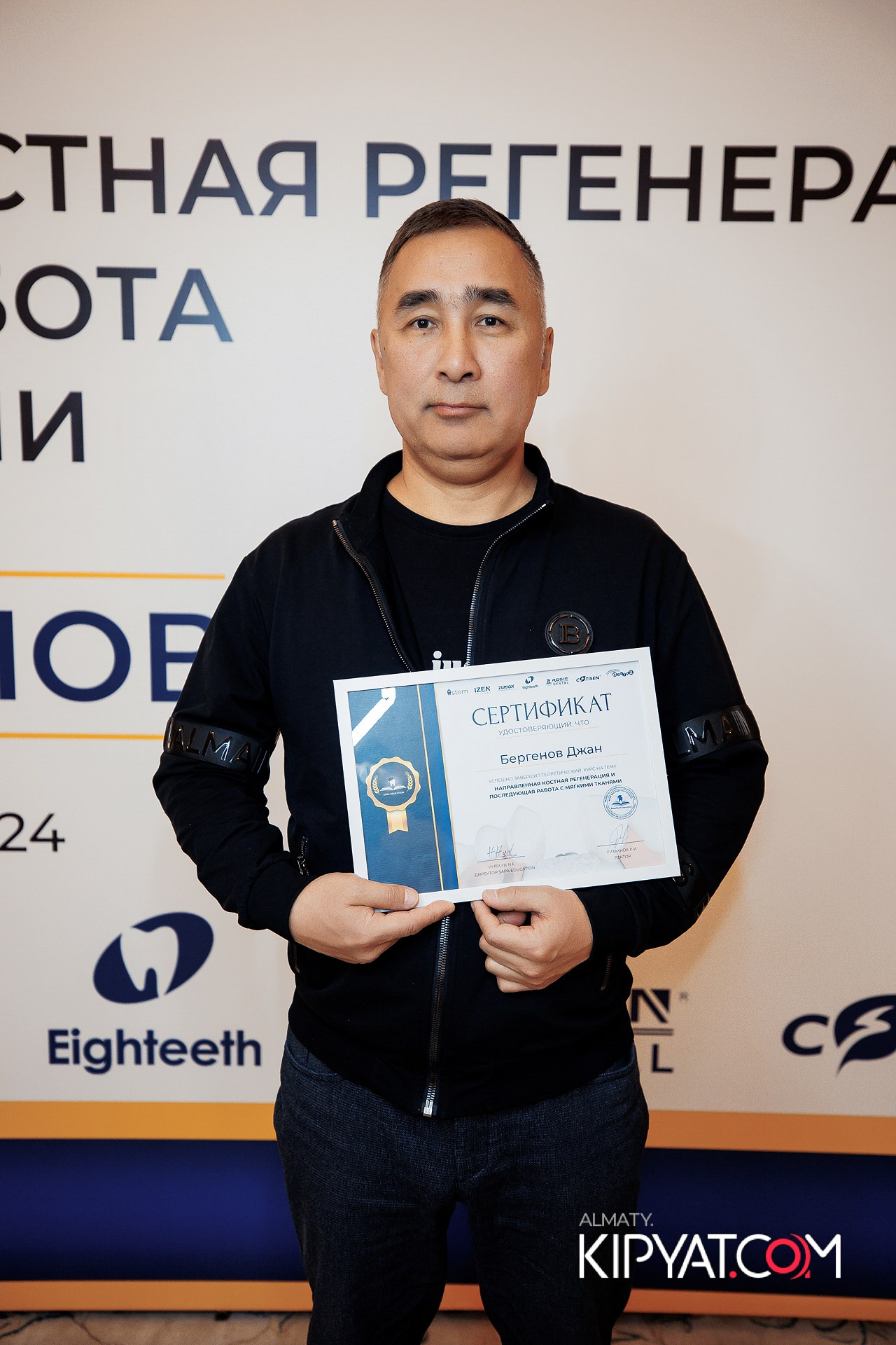 КУРС СТОМАТОЛОГОВ «НКР И ПОСЛЕДУЮЩАЯ РАБОТА С МЯГКИМИ ТКАНЯМИ». КИПЯТКОМ АЛМАТЫ!