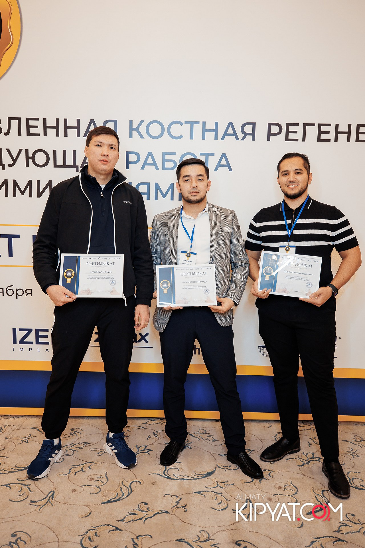 КУРС СТОМАТОЛОГОВ «НКР И ПОСЛЕДУЮЩАЯ РАБОТА С МЯГКИМИ ТКАНЯМИ». КИПЯТКОМ АЛМАТЫ!