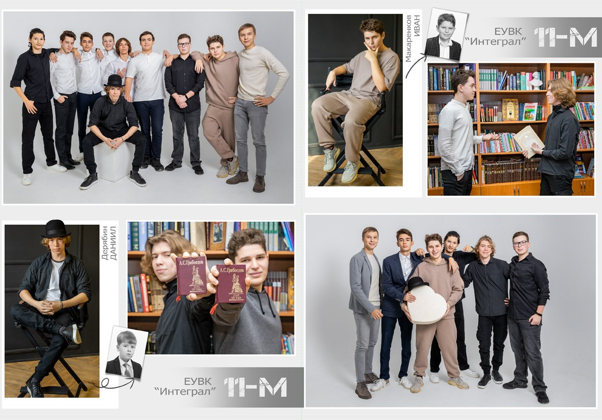 Школьная фотокнига для старших классов , дизайн "IVORY". Школьный фотограф в Евпатории