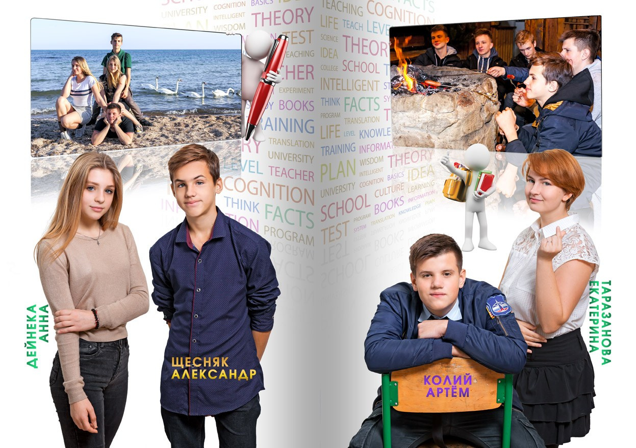 Школьная фотокнига для старших классов , дизайн "3D". Школьный фотограф в Евпатории