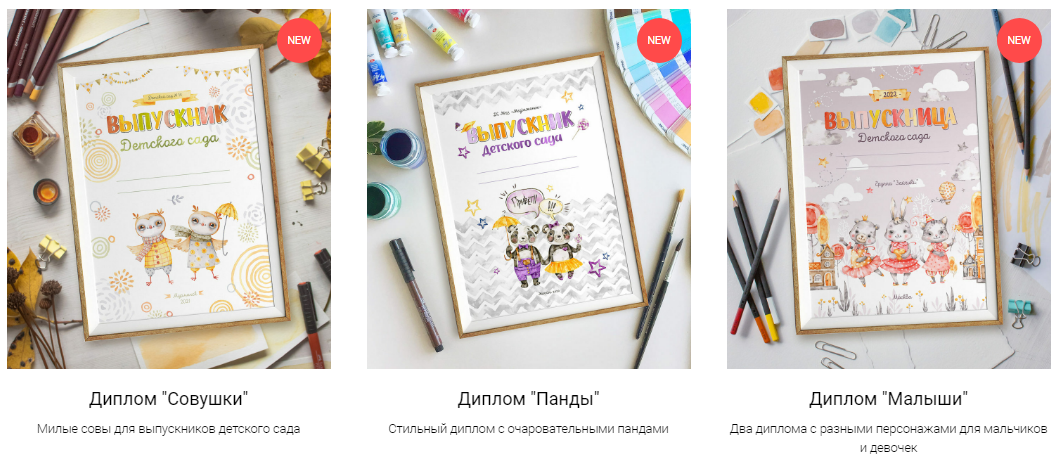 Дипломы. ФотограФ Ольга Игоревна | Сергиев Посад