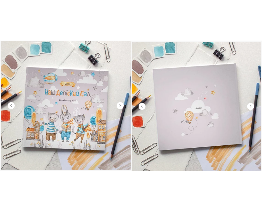 Папки. ФотограФ Ольга Игоревна | Сергиев Посад