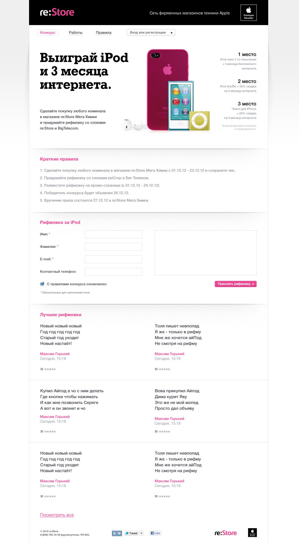 Web. Kirsanov Sergey