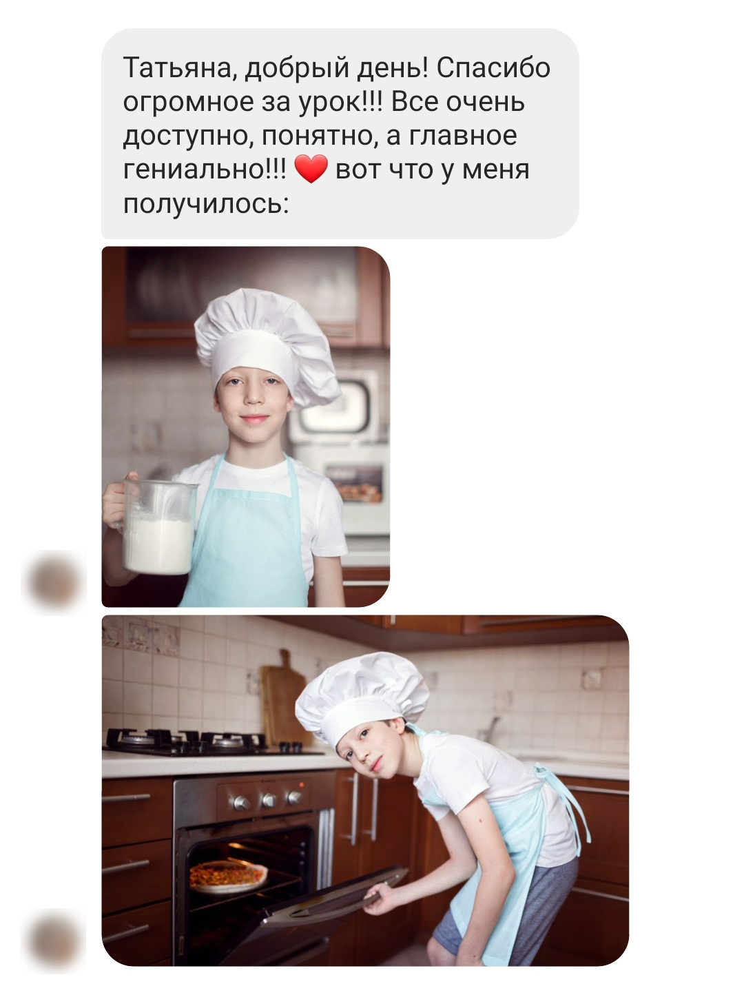 Отзывы из соцсетей. Татьяна Тетерева, фотограф Москва