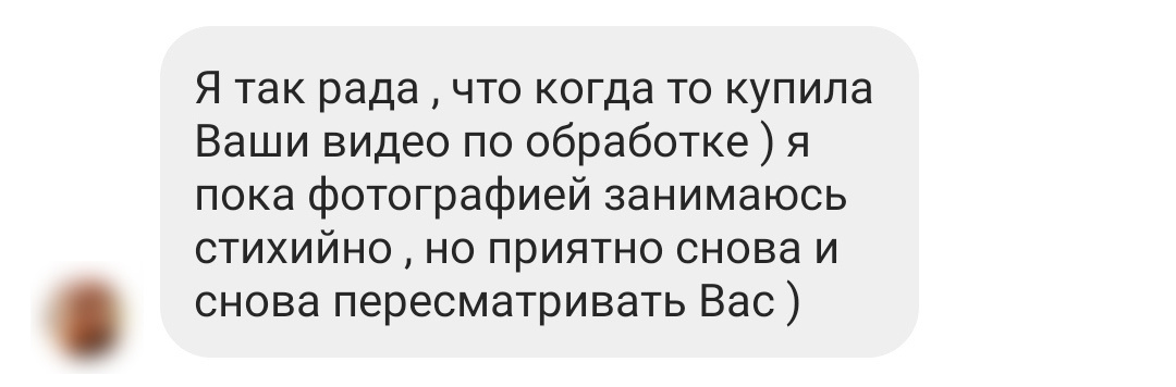 Отзывы из соцсетей. Татьяна Тетерева, фотограф Москва