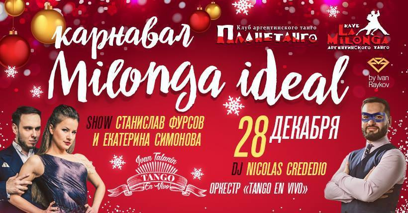 Stanislav Fursov & Katy Simonova. Александр Прищепов - фотограф, режиссёр, продюсер