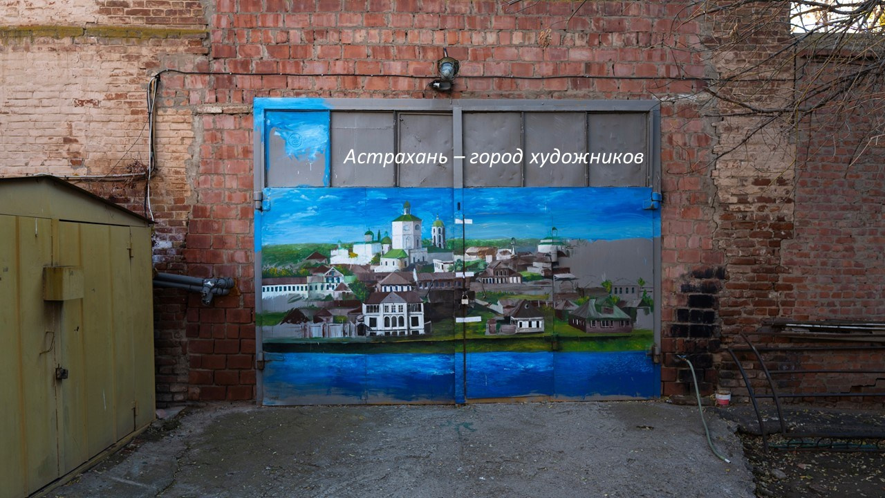 Заметки горожанина. Творческий фотограф/видеограф в Астрахани Абушаев Ренат