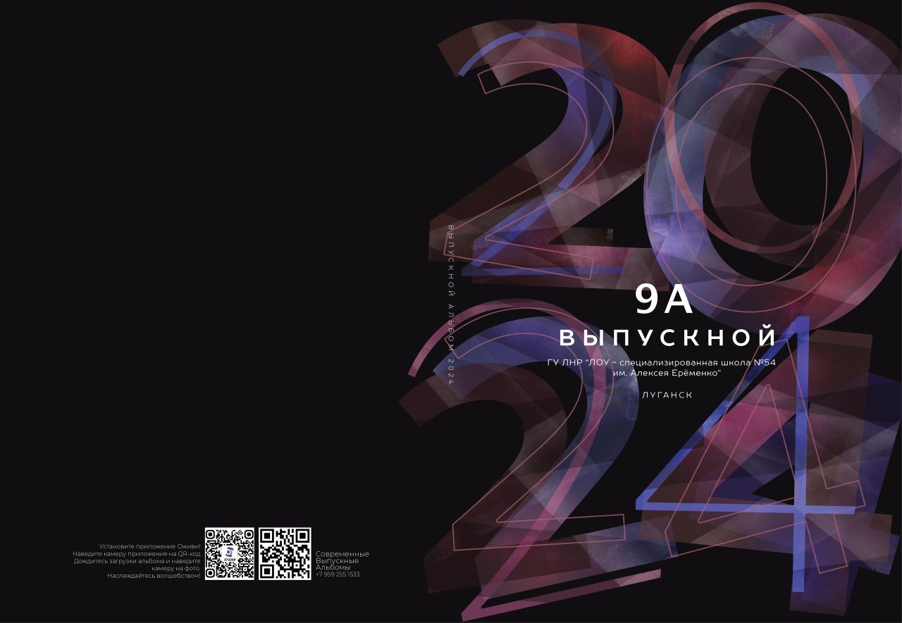 Отзывы. Фотограф в Луганске Лариса Аксёнова