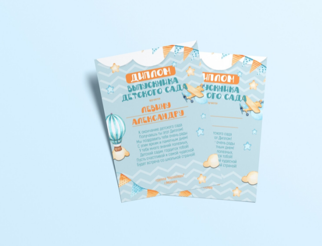 Дипломы. ФотограФ Ольга Игоревна | Сергиев Посад