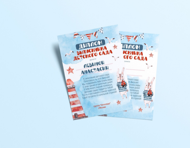 Дипломы. ФотограФ Ольга Игоревна | Сергиев Посад