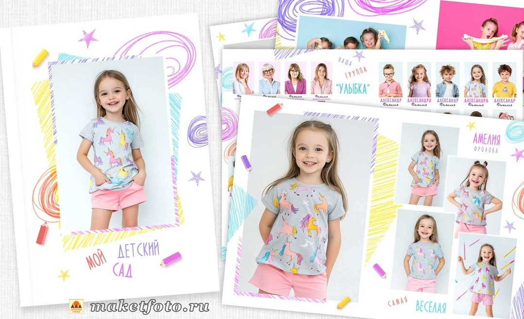 выпускной альбом Чита, фотограф Чита, школьный фотограф Чита, выпускной Чита, выпускной детский сад, школьный портрет, фотограф для выпускного альбома