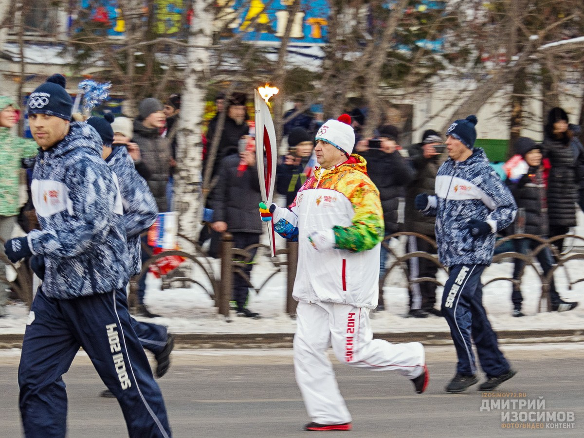 Эстафета Олимпийского огня