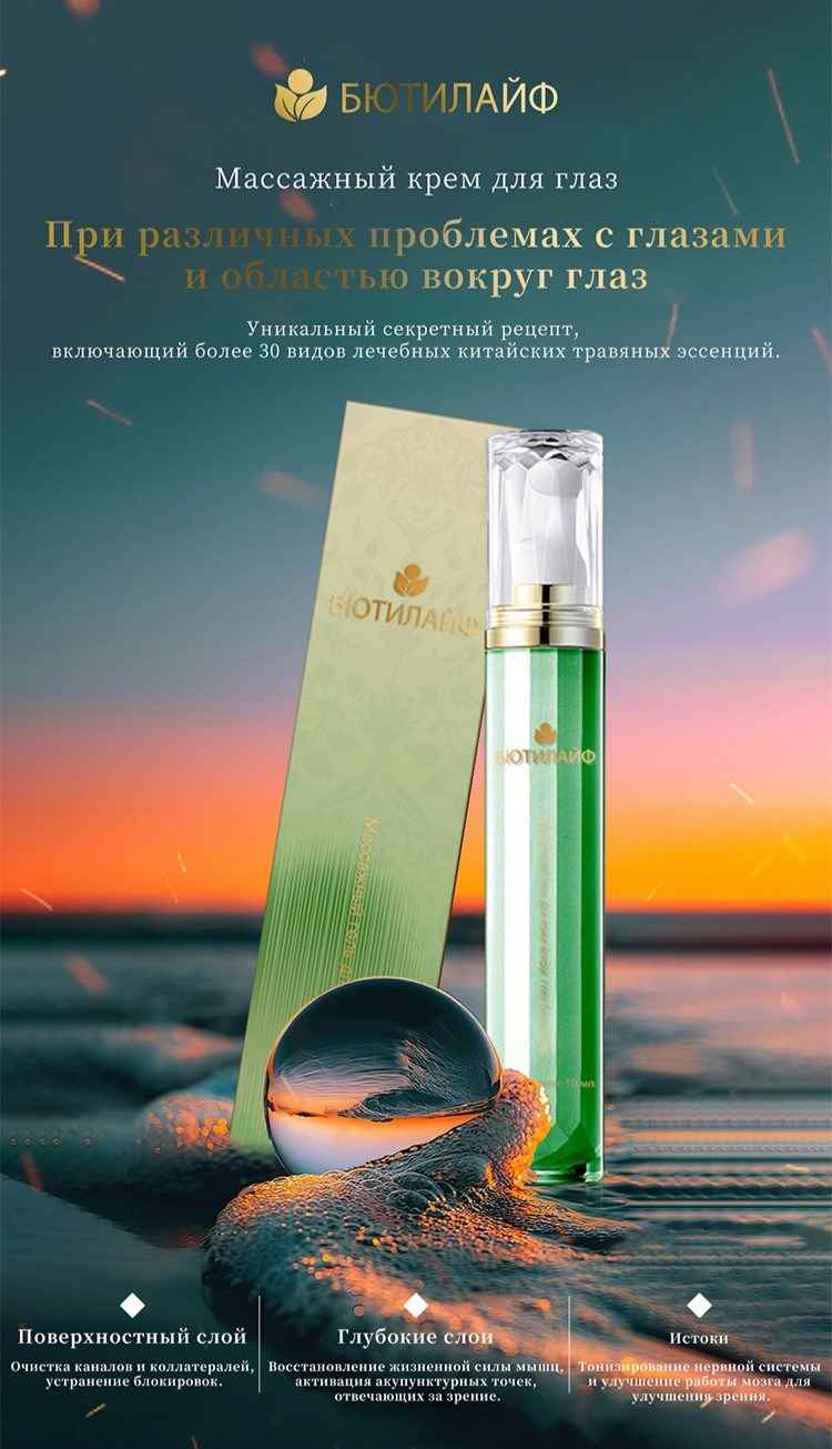 Молодость и красота. Медицина с душой