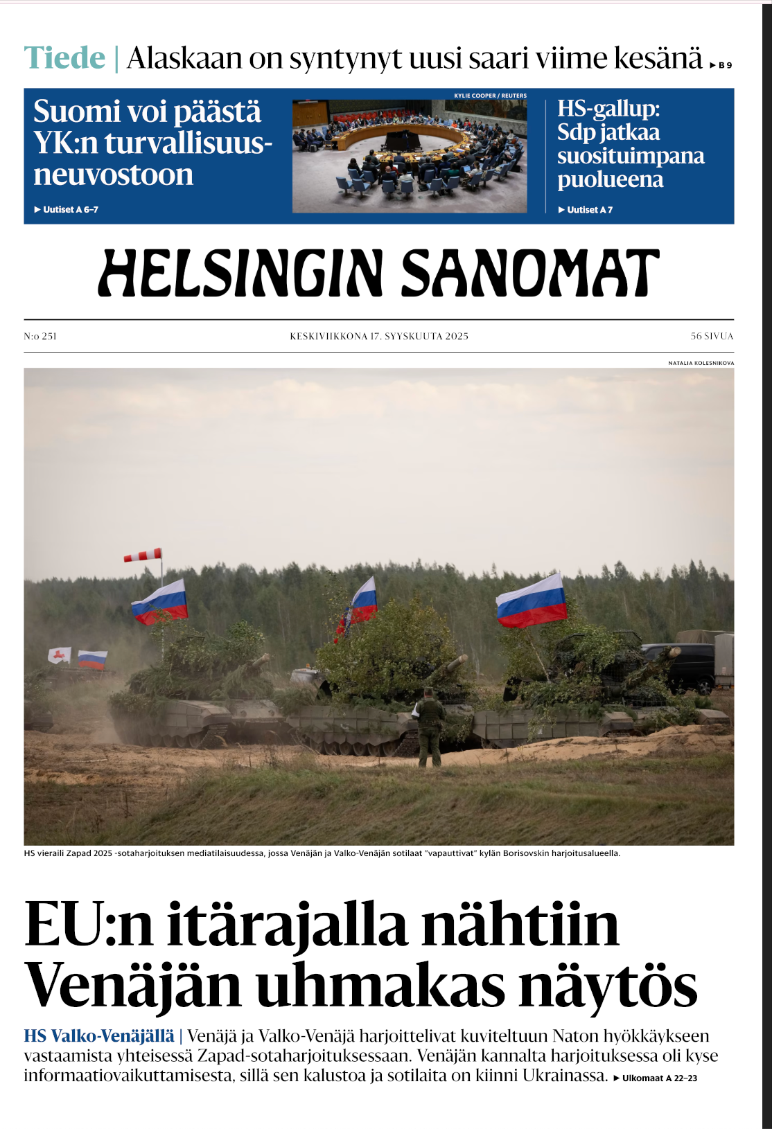 Публикации. Наталья Колесникова профессиональный фотограф