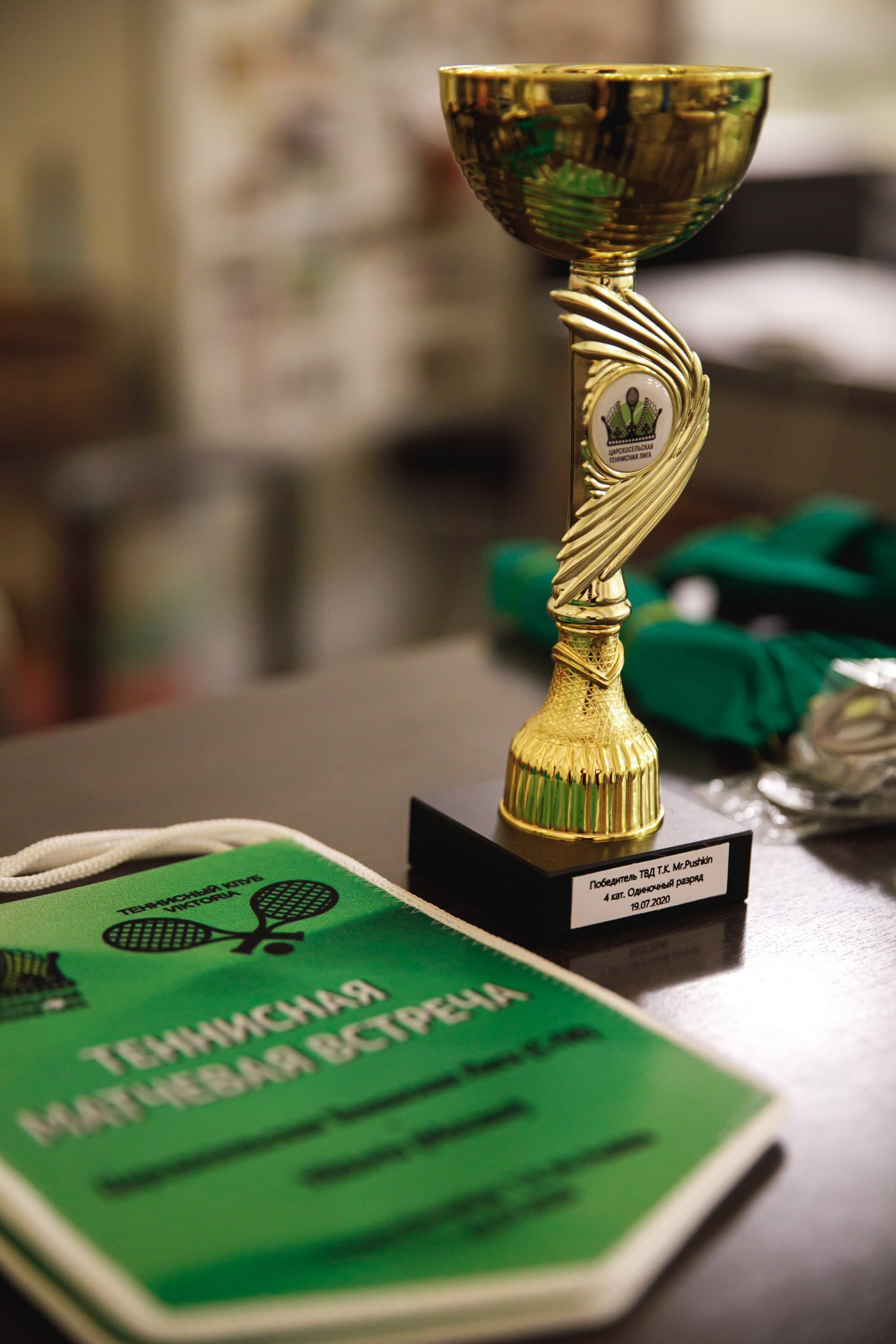 Спортивное. Фотограф событий, Максим Романенко