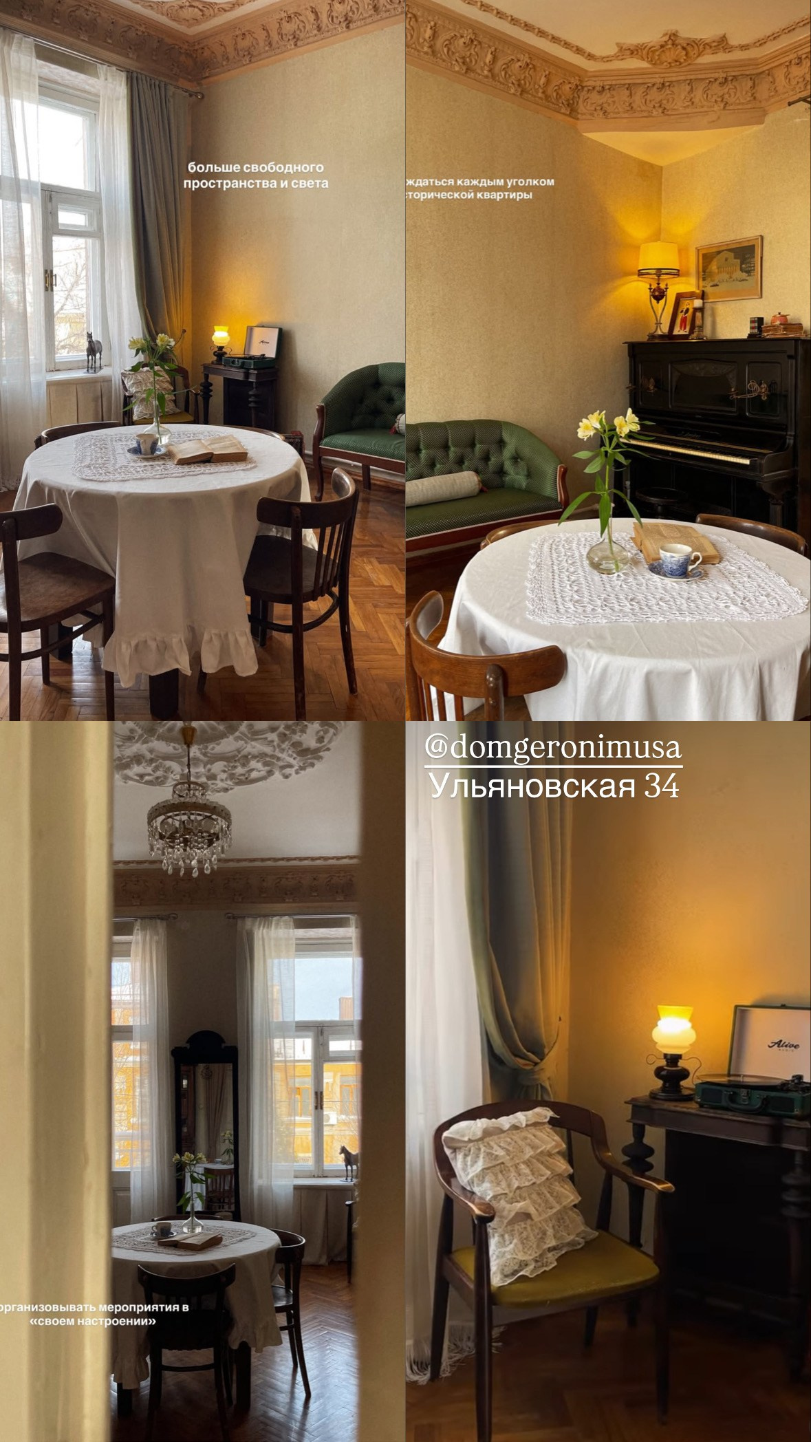 Фотостудии Ростов-на-Дону. Фотограф мероприятий в Ростове-на-Дону Есманская Елена