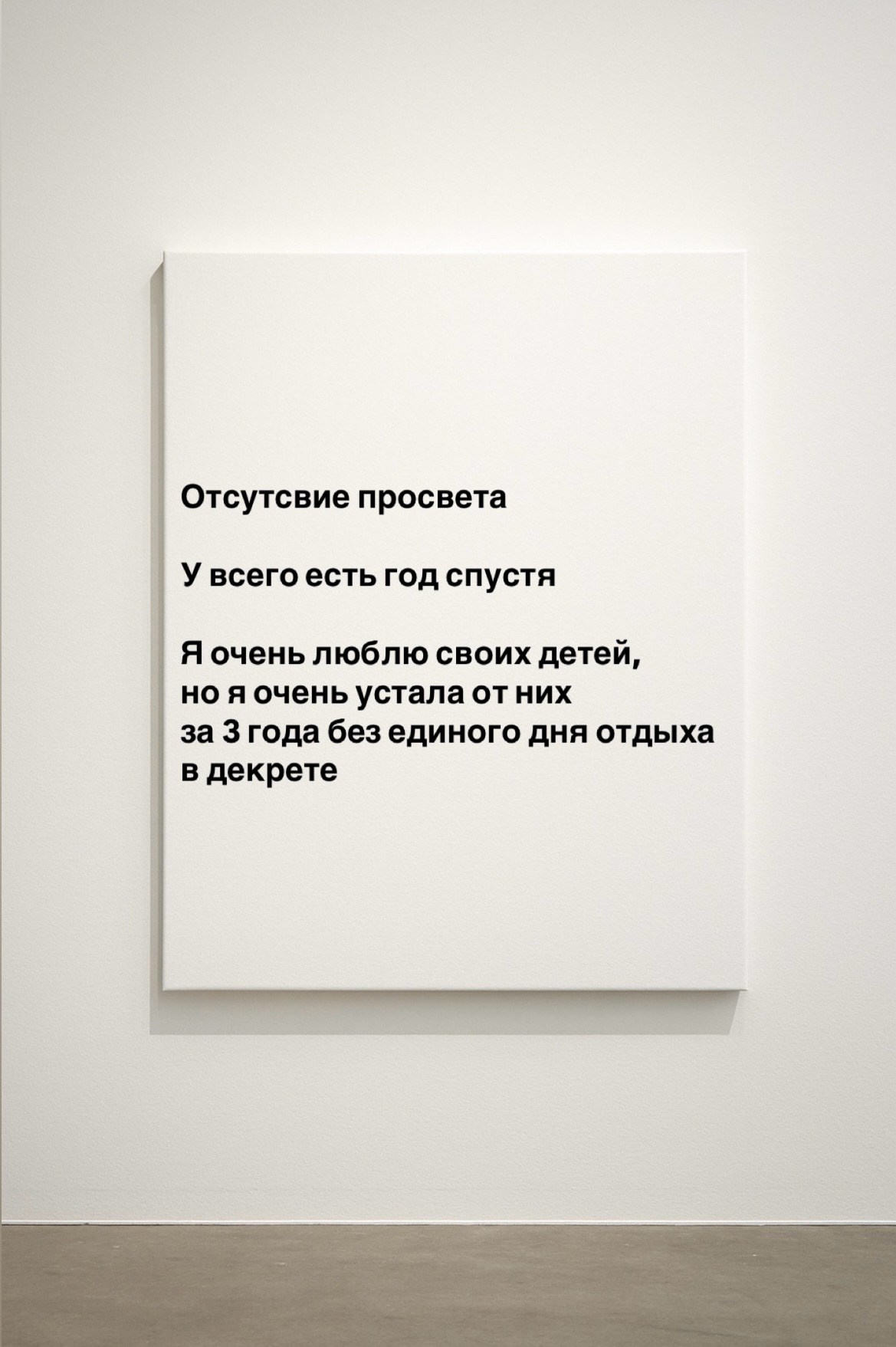 Мобильная галерея Светланы Толстой — персональная выставка