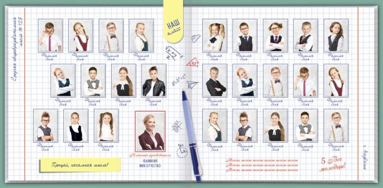 № 465 Альбом для&nbsp;1-4 класса