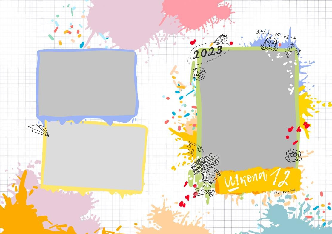 Выпускной альбом для сада и начальной школы «Раскраска»