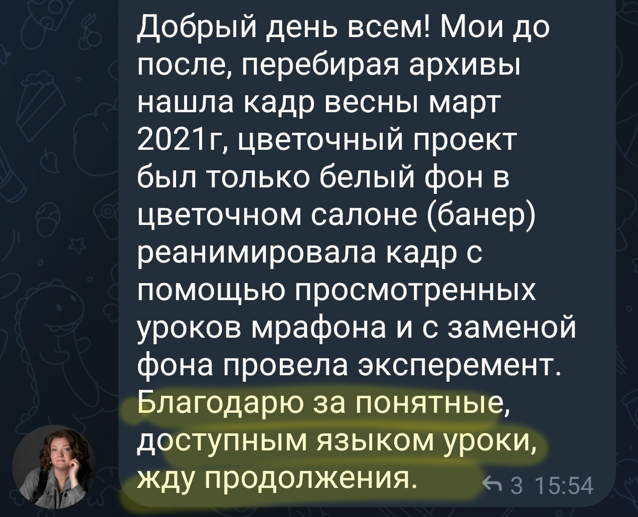 РЕТУШЬ ПОРТРЕТА. МАРАФОН 4 НЕДЕЛИ