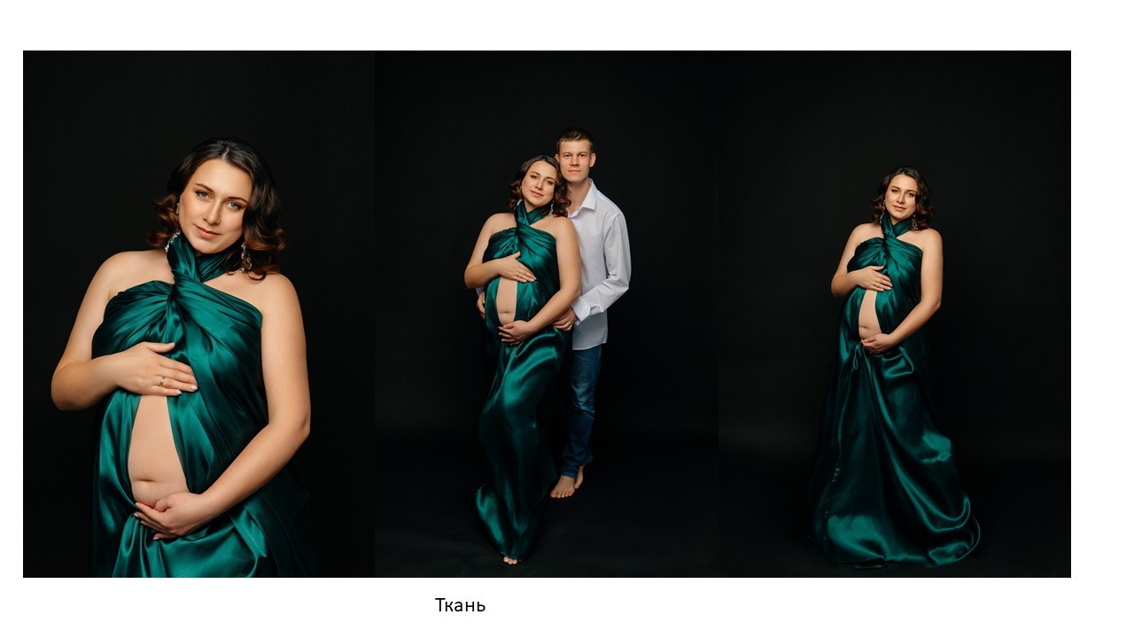 Съёмочный гардероб для беременных. Фотограф в городе Лыткарино Волкова Ольга