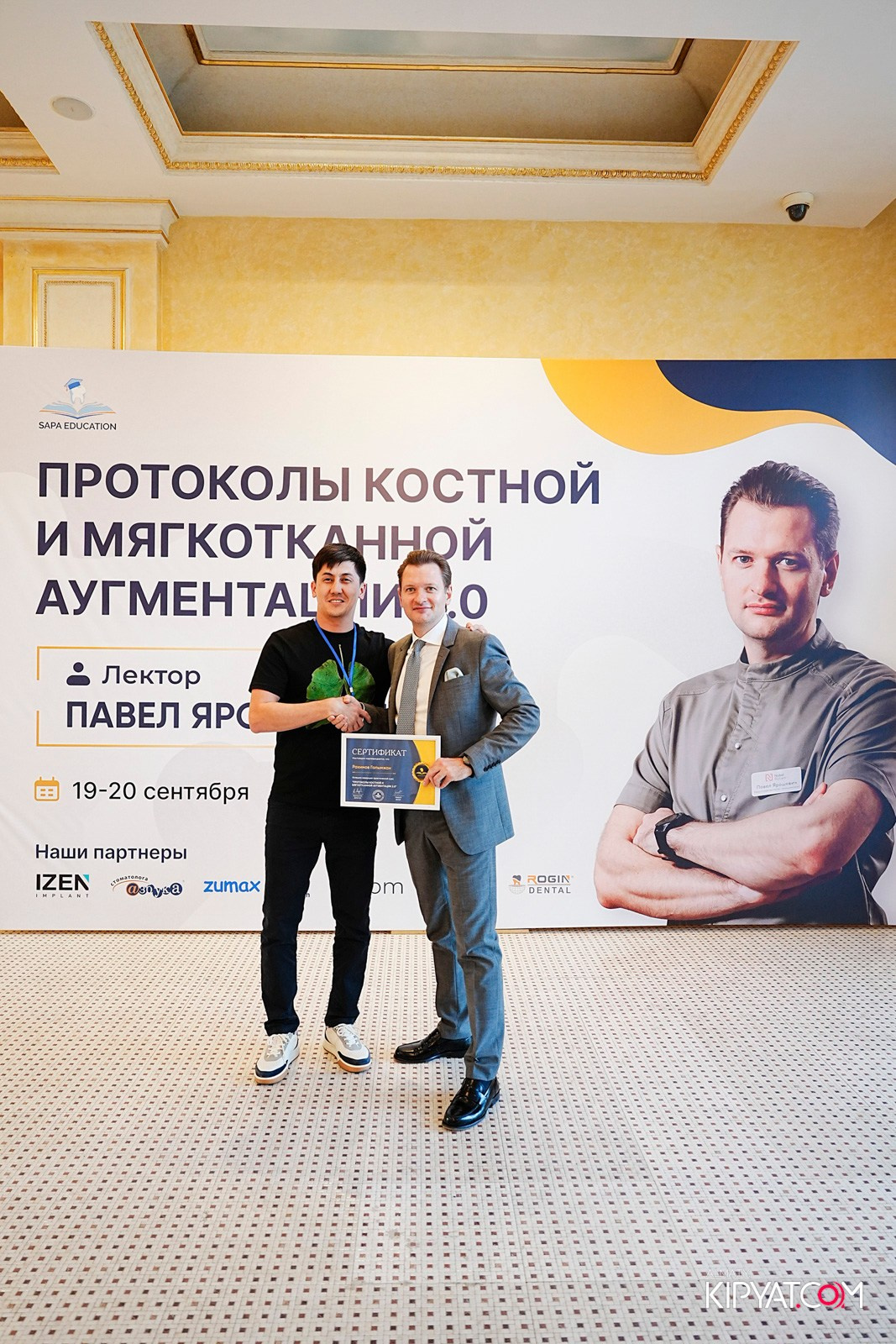 КУРС ДЛЯ СТОМАТОЛОГОВ-ПРОТОКОЛЫ КОСТНОЙ И МЯГКОТКАННОЙ АУГМЕНТАЦИИ. КИПЯТКОМ АЛМАТЫ!