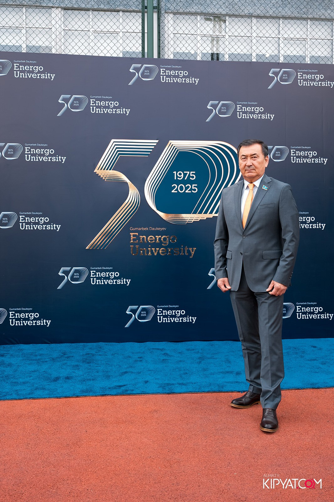 50 ЛЕТ — АЛМАТИНСКИЙ УНИВЕРСИТЕТ ЭНЕРГЕТИКИ И СВЯЗИ. КИПЯТКОМ АЛМАТЫ!