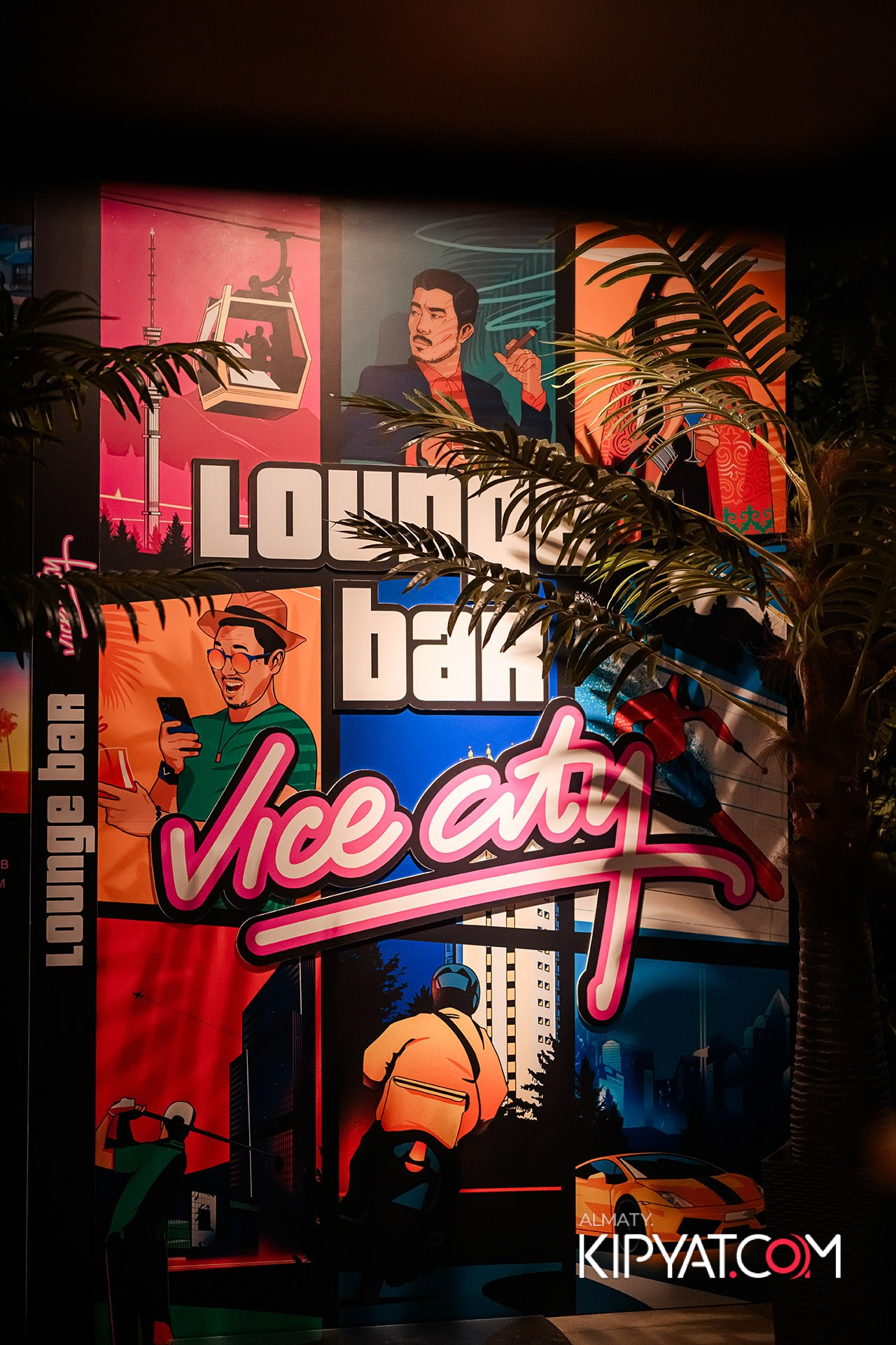 Vice City. КИПЯТКОМ АЛМАТЫ!