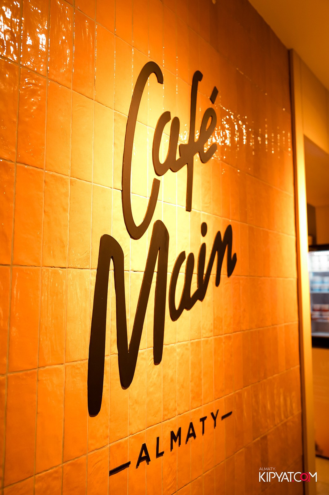 ДЕНЬ РОЖДЕНИЯ CAFE MAIN — 1 ГОД. КИПЯТКОМ АЛМАТЫ!