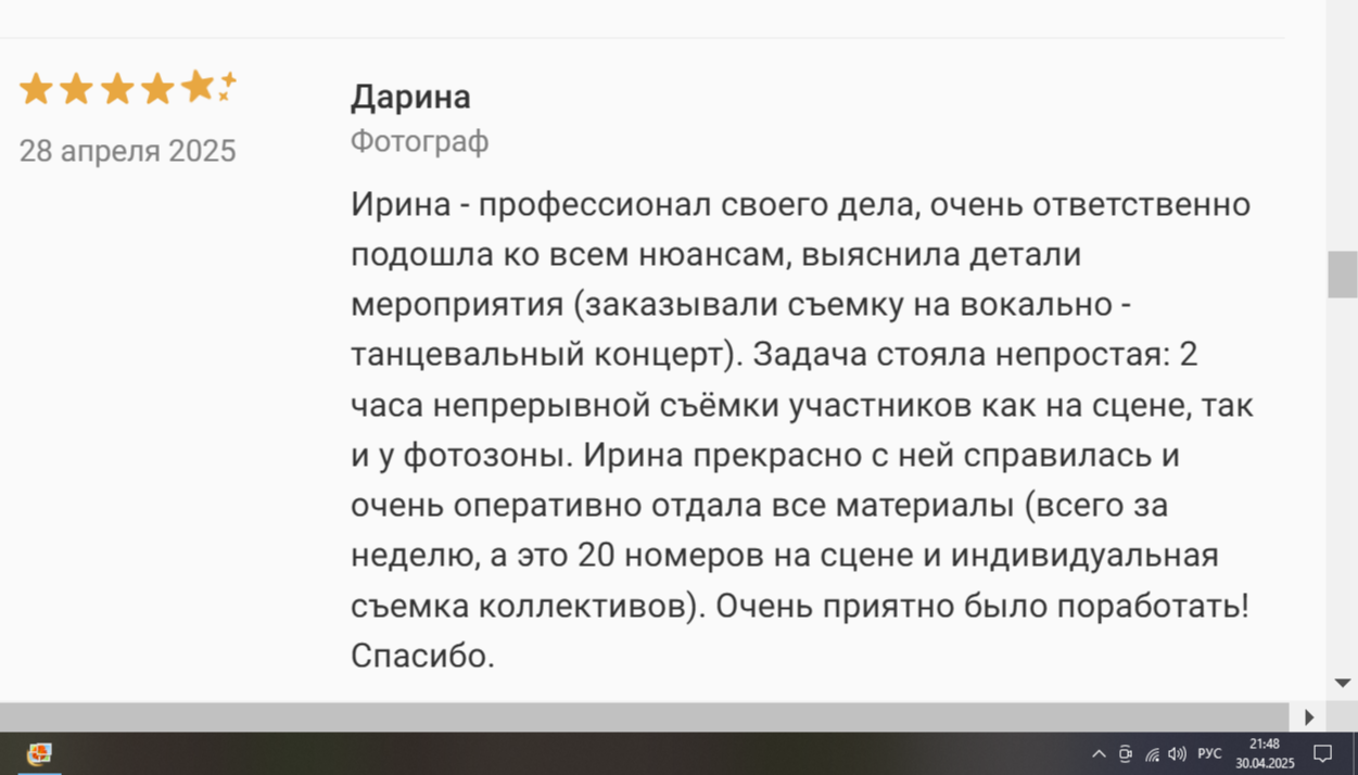 Отчетный концерт танцевальных коллективов ДК Андреевка, Зеленоград. Свадебный и семейный фотограф в Москве Ирина Гончарова