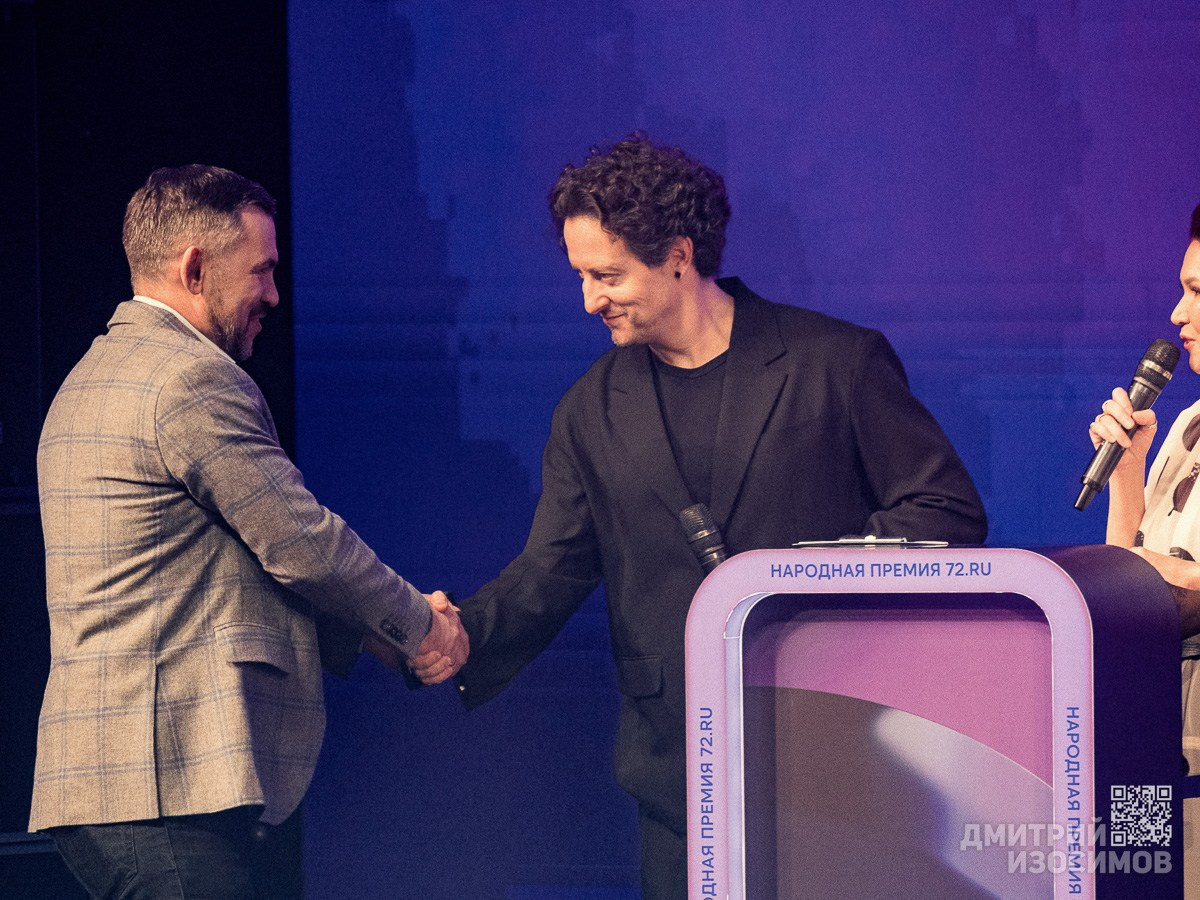 Народная премия 72.RU