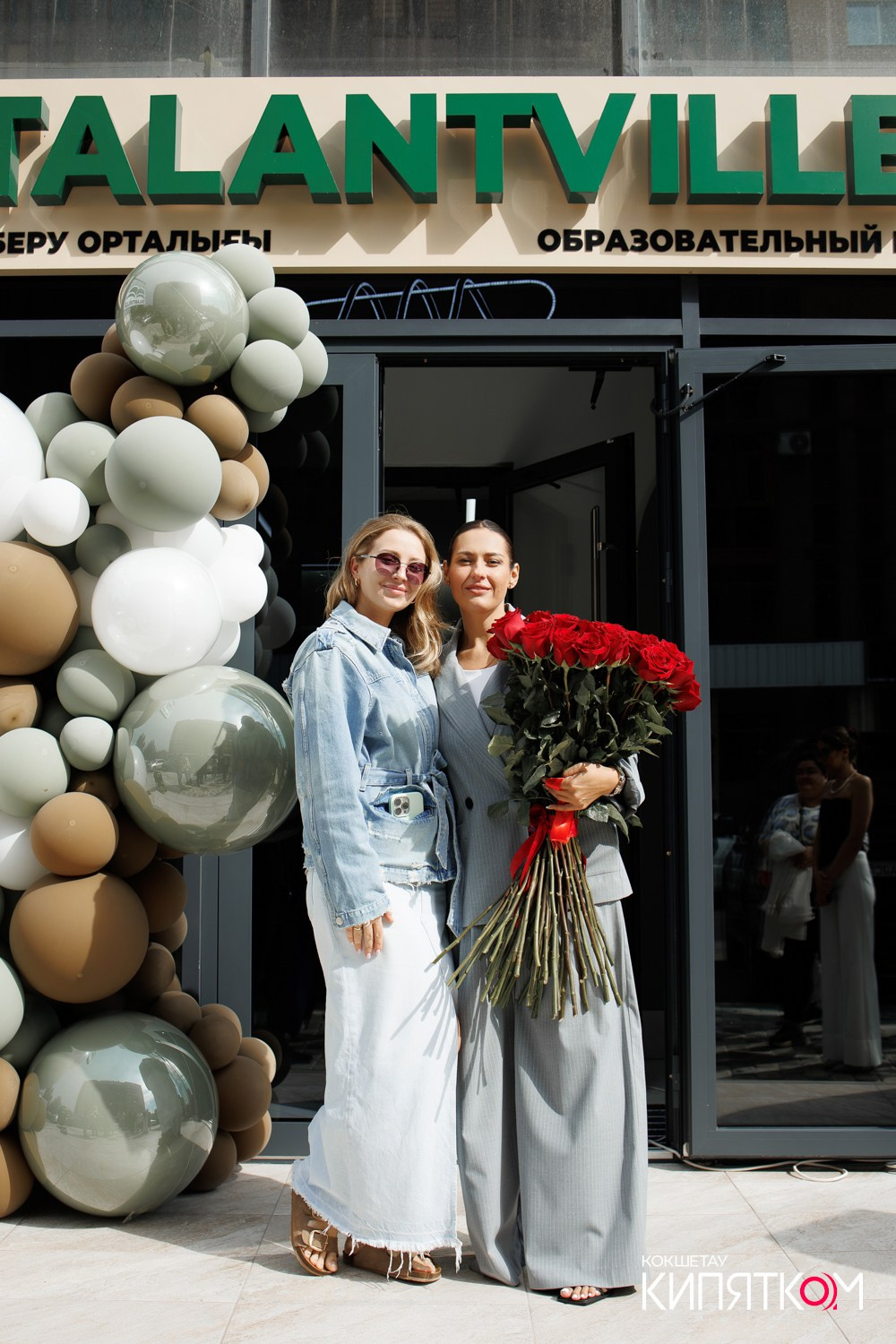 ТАЛАНТВИЛЬ. КИПЯТКОМ КОКШЕТАУ