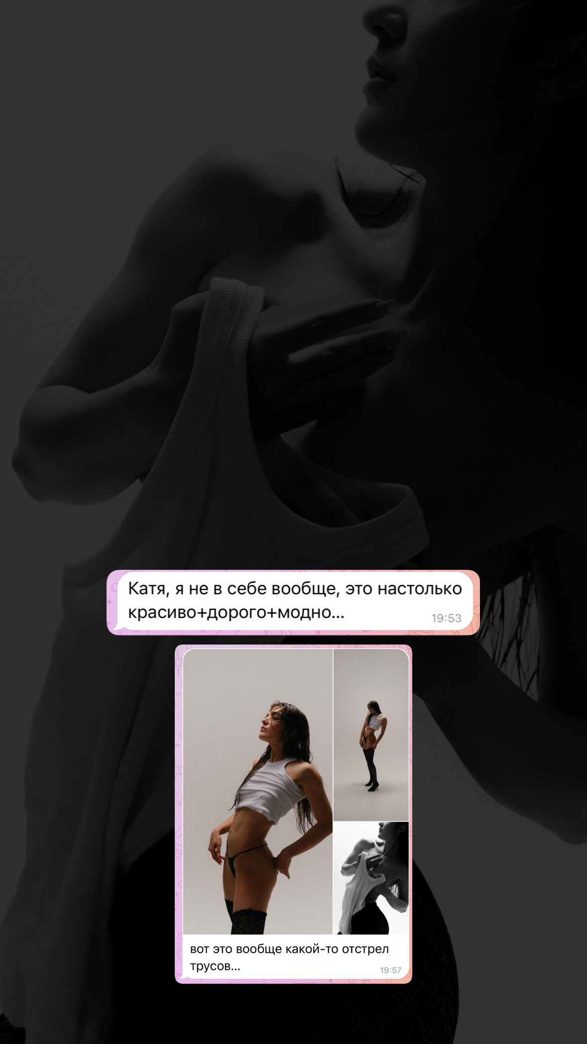 ◦ Таня ◦. Главная